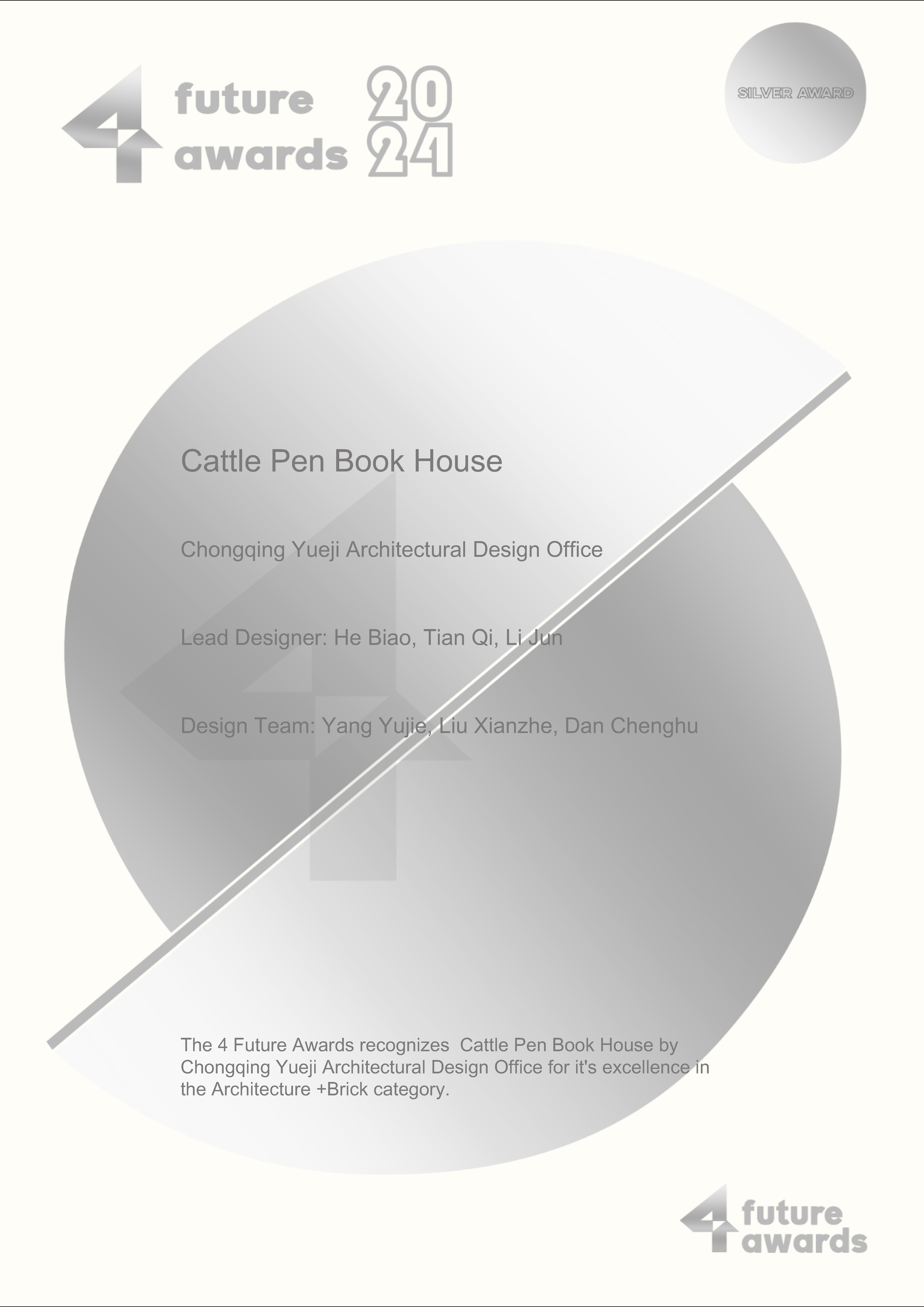 2024 4FUTUREAWARDS ARCHITECTURE +BRICK CATEGORY 银奖